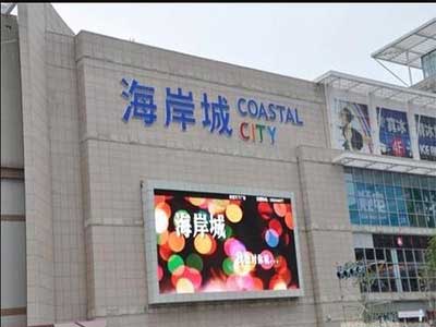 深圳南山海岸城购物广场冷却塔项目